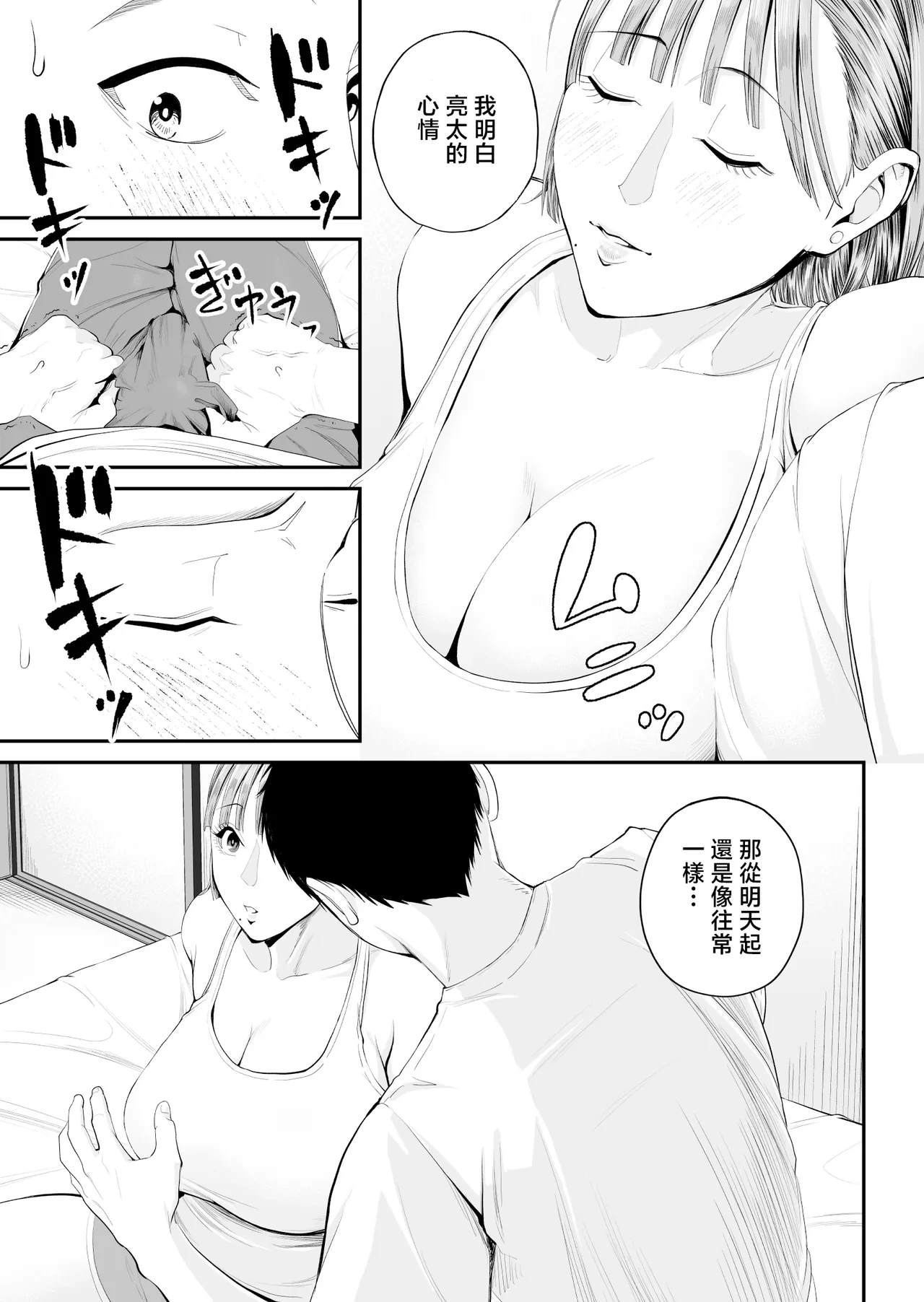 หน้า 21