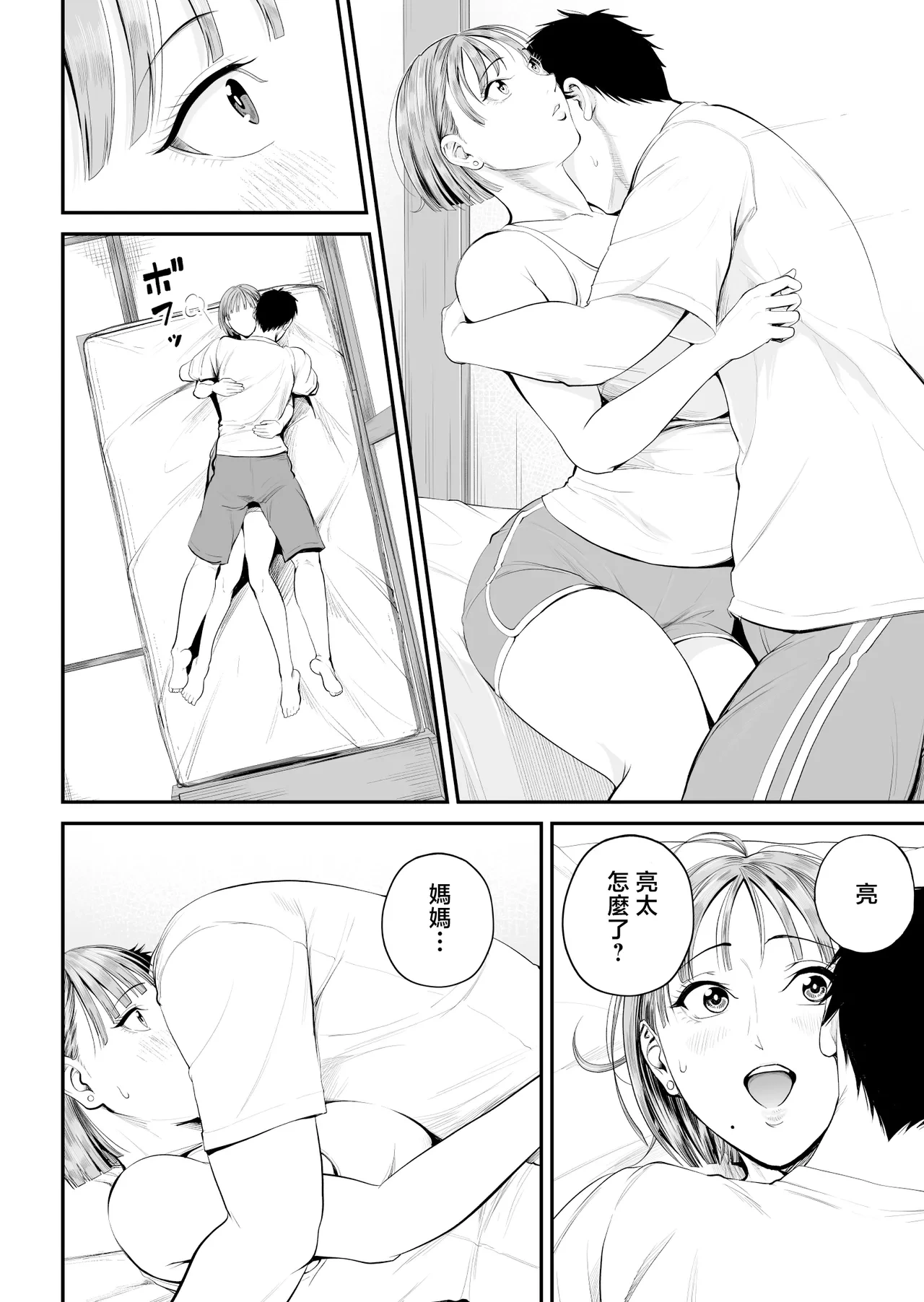 หน้า 22