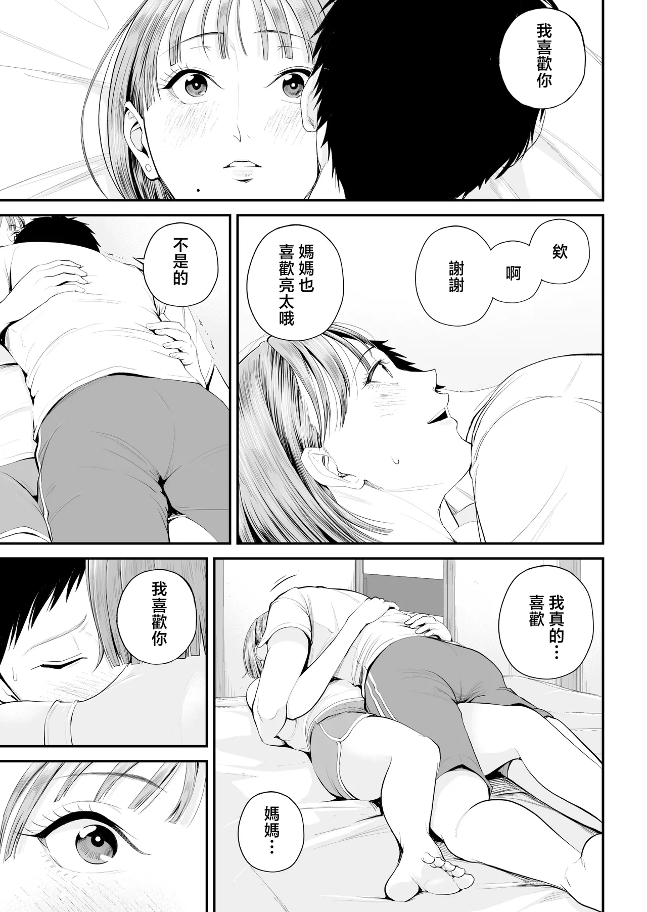 หน้า 23