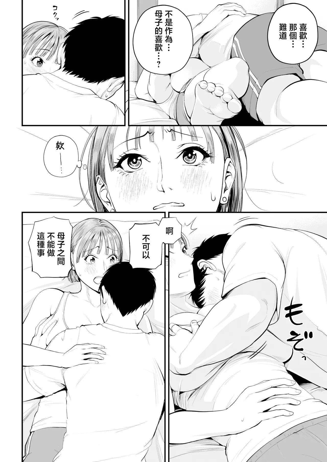 หน้า 24
