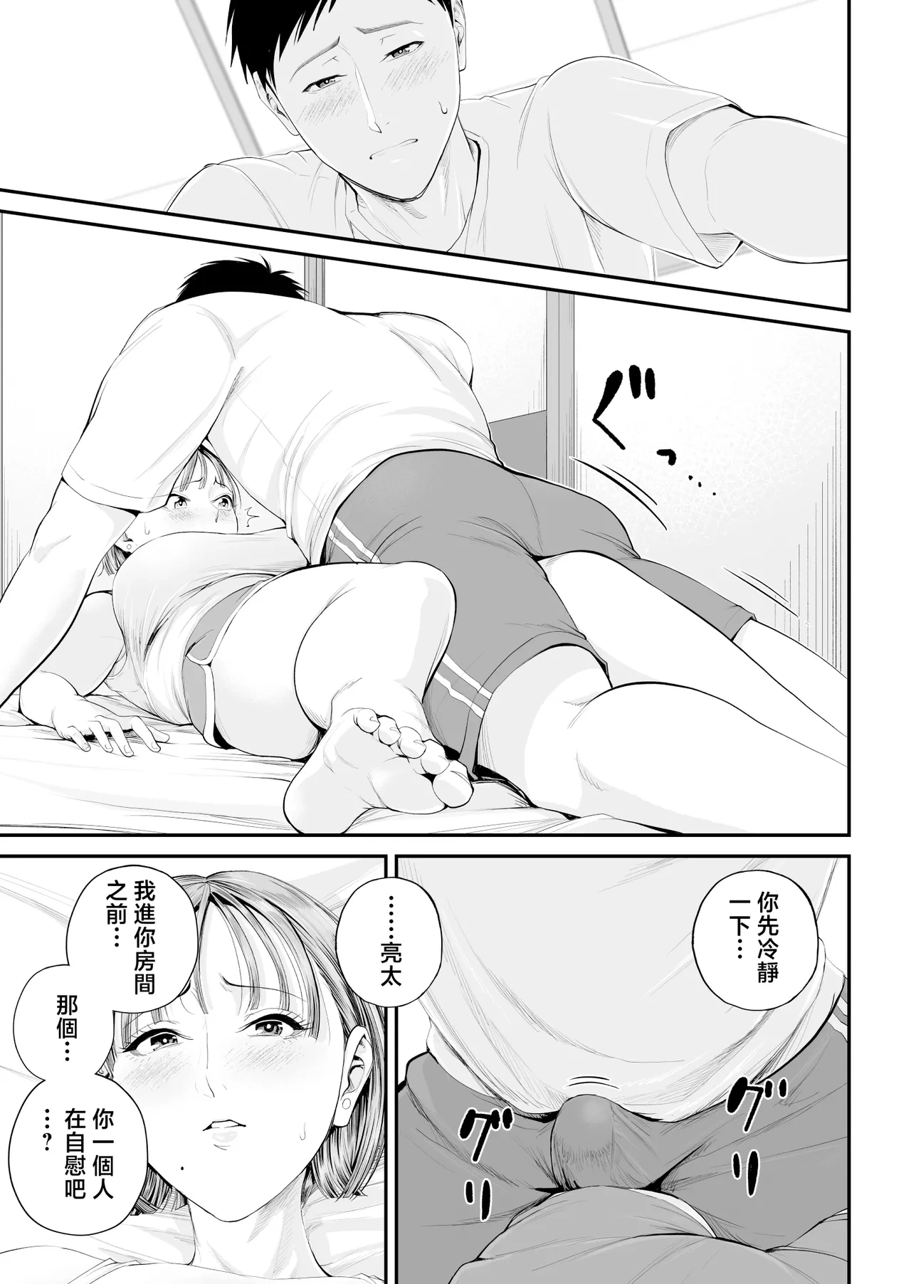 หน้า 25