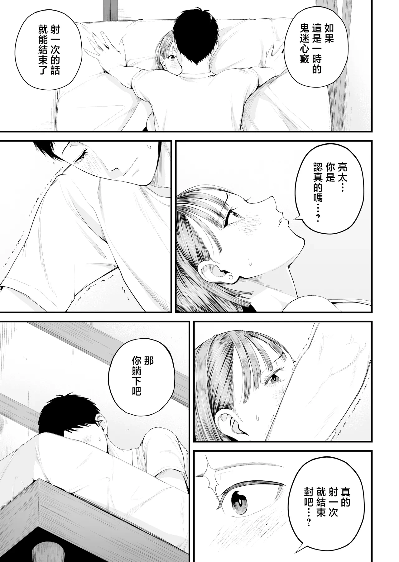 หน้า 27