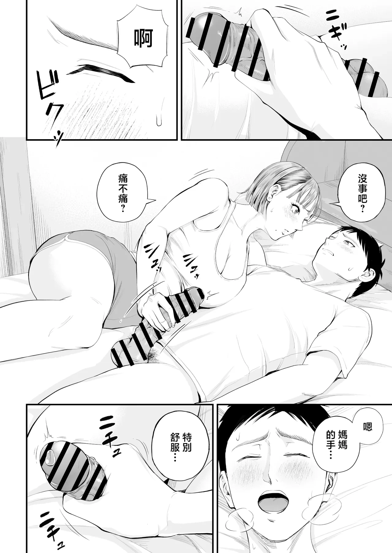 หน้า 30