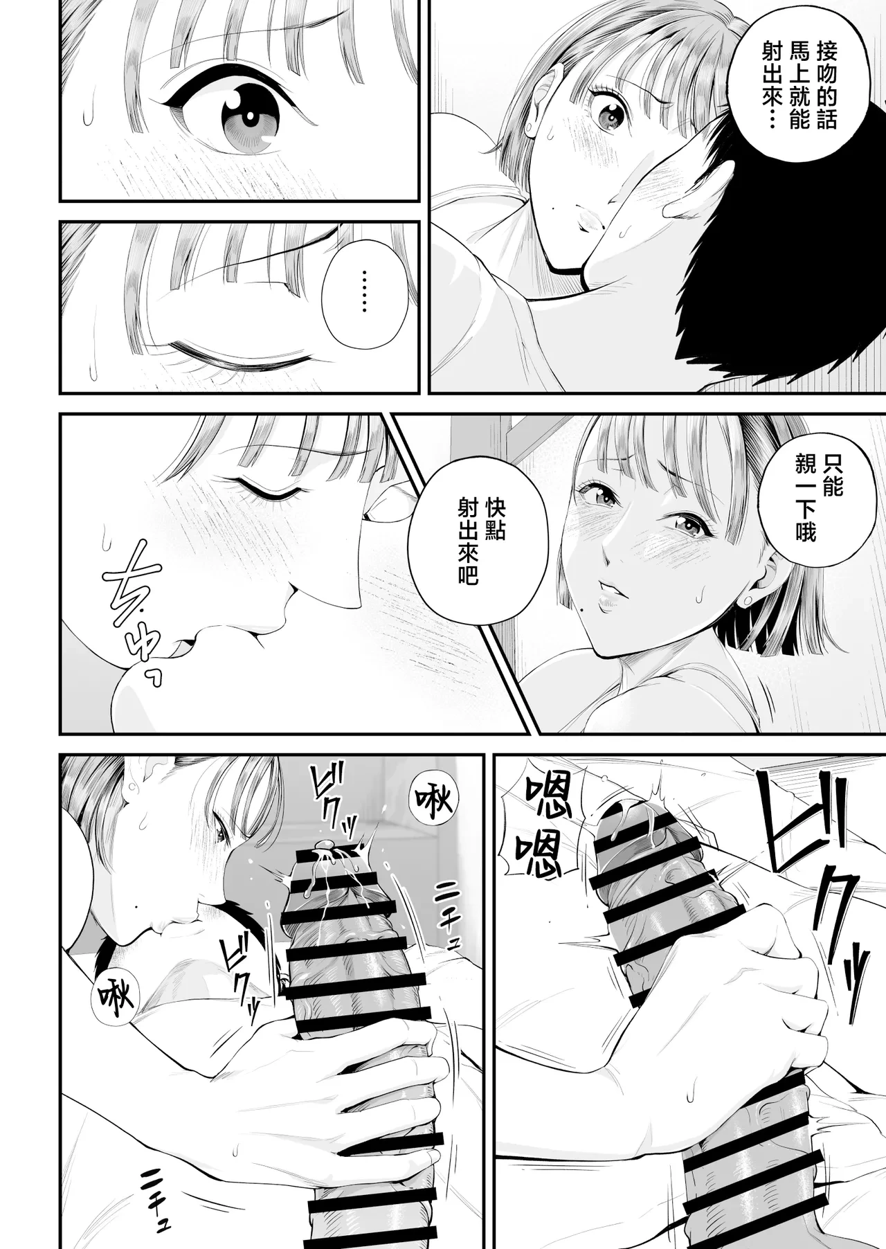 หน้า 32