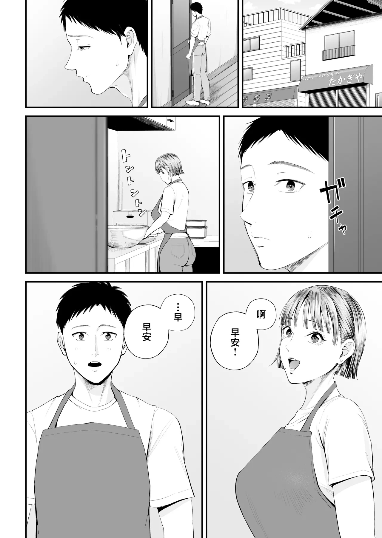 หน้า 36
