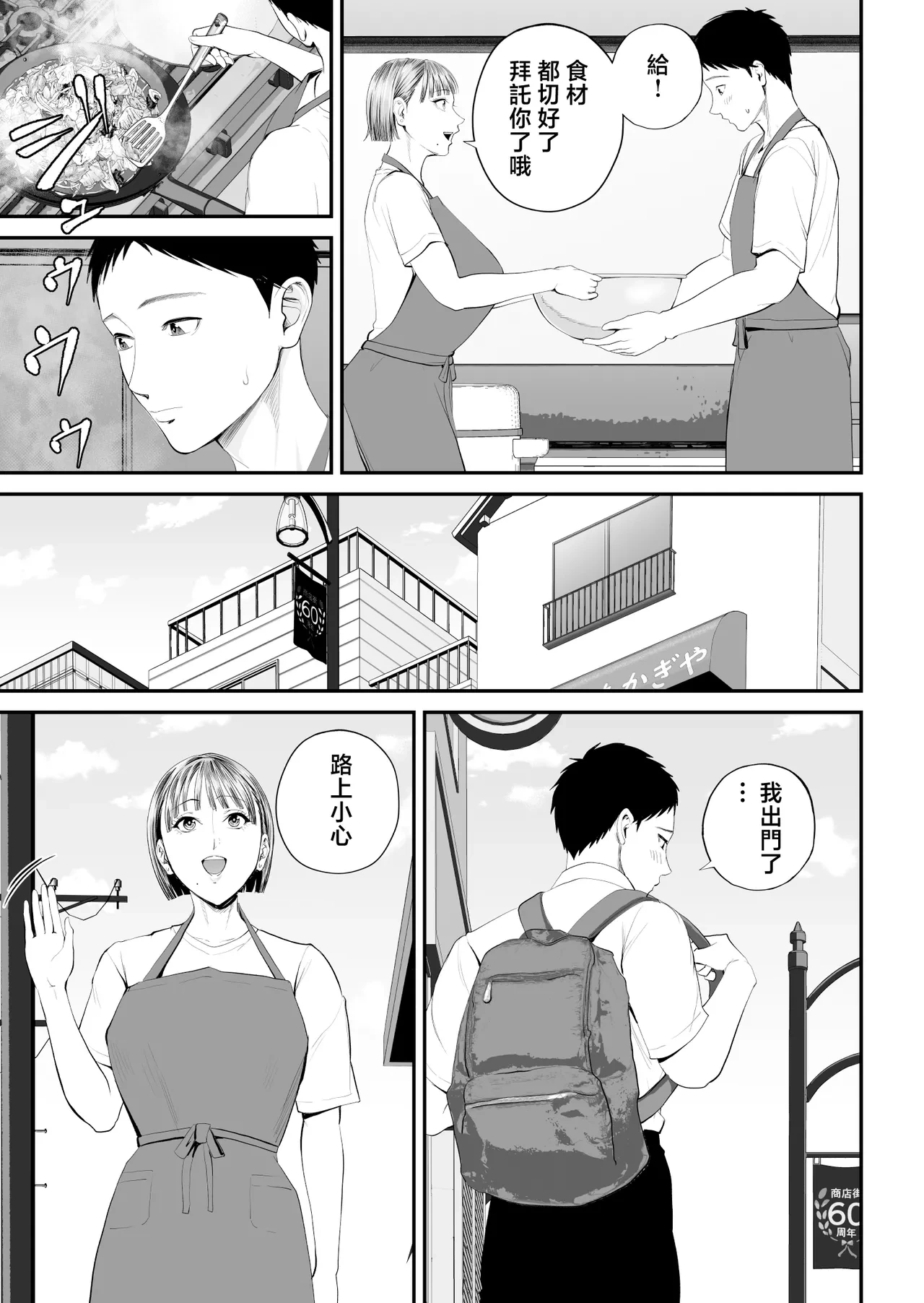 หน้า 37