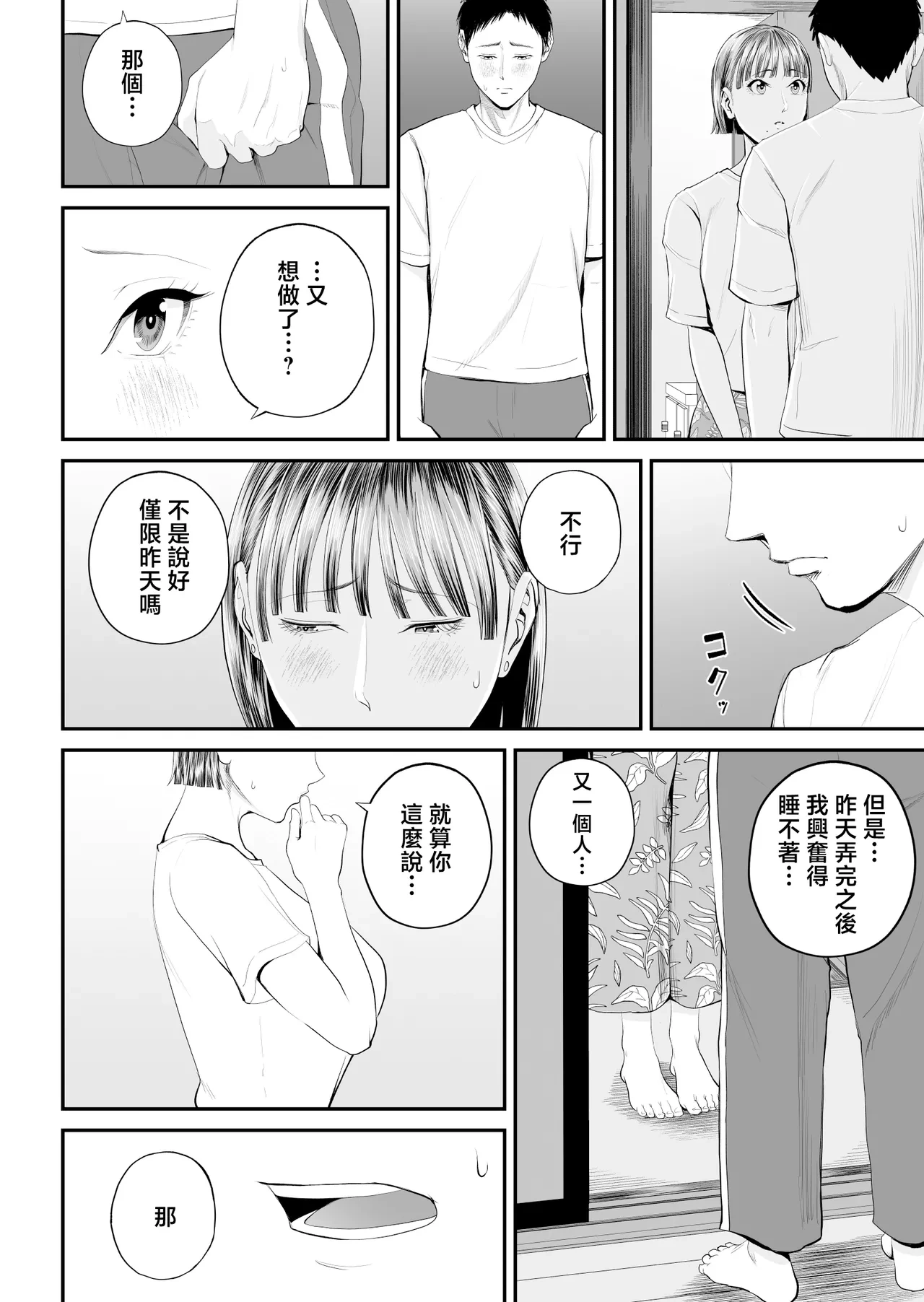 หน้า 40