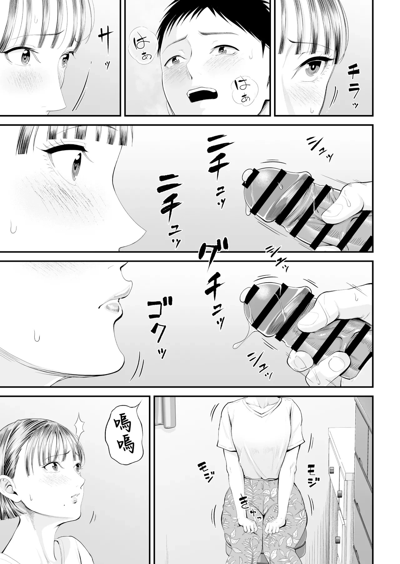หน้า 43