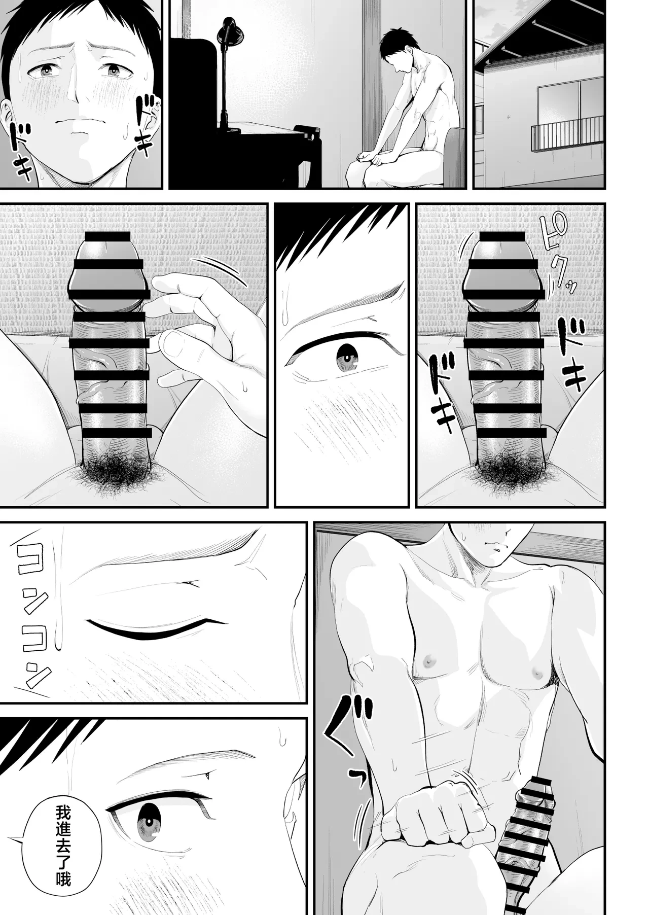 หน้า 49