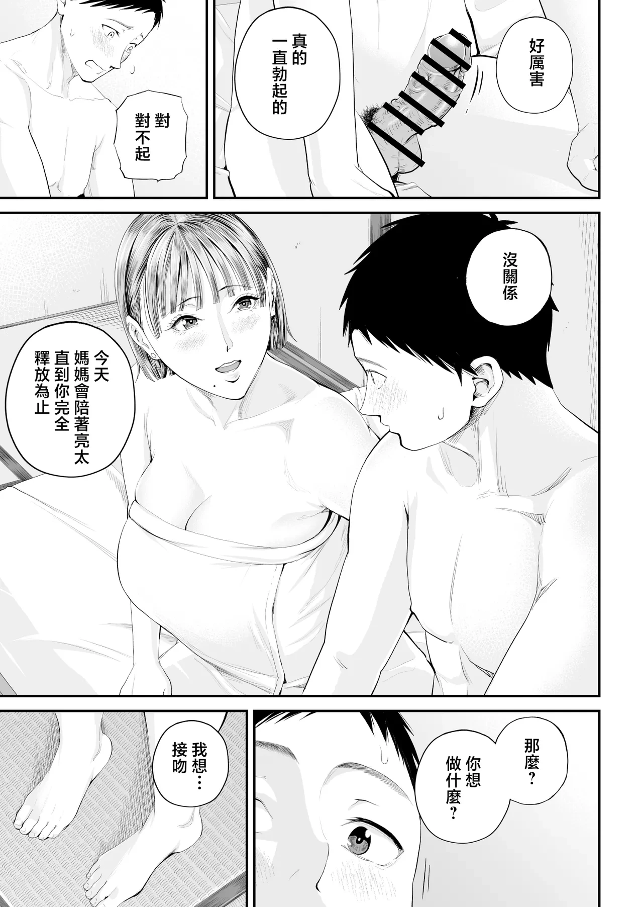 หน้า 51