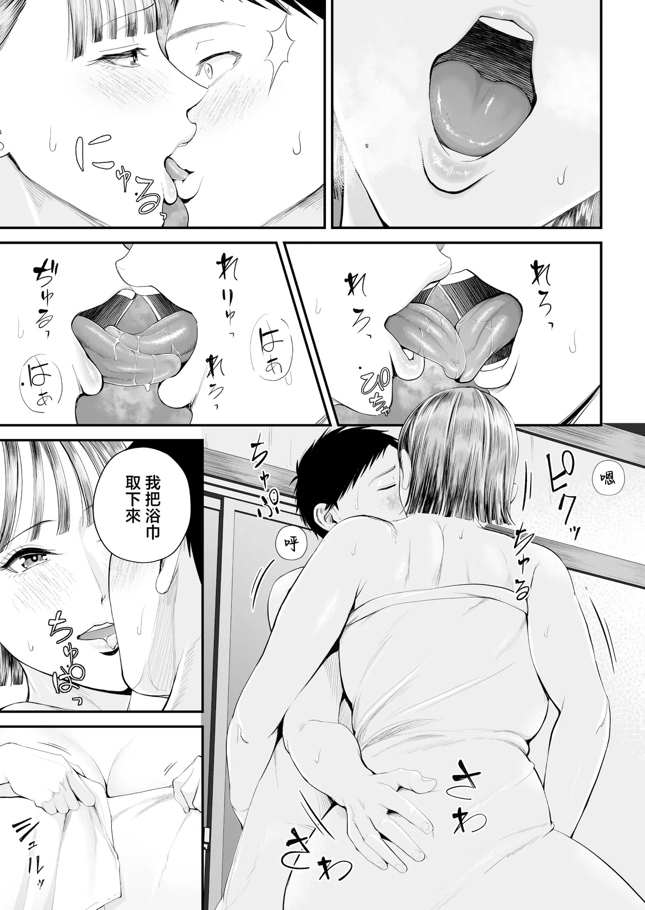 หน้า 53