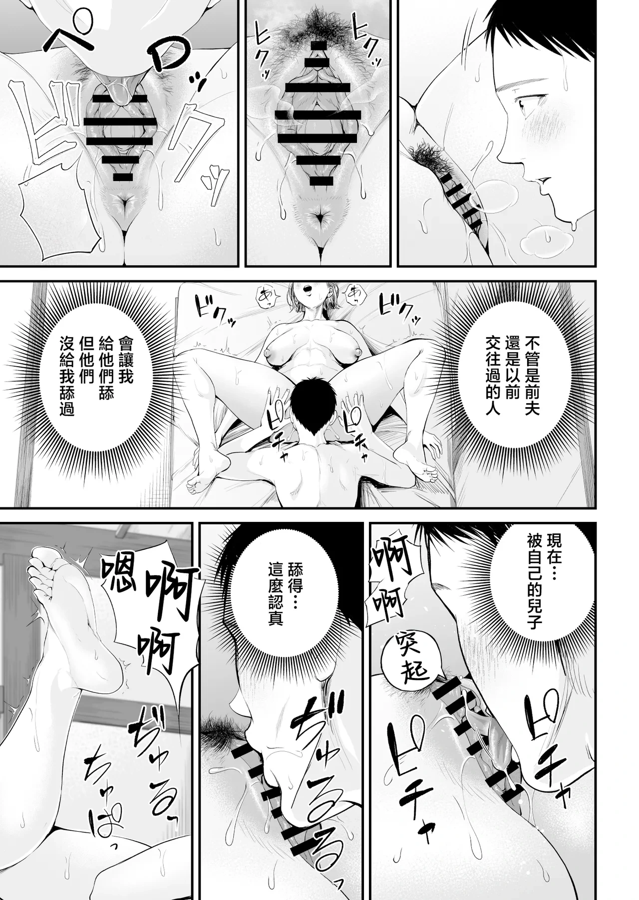 หน้า 63