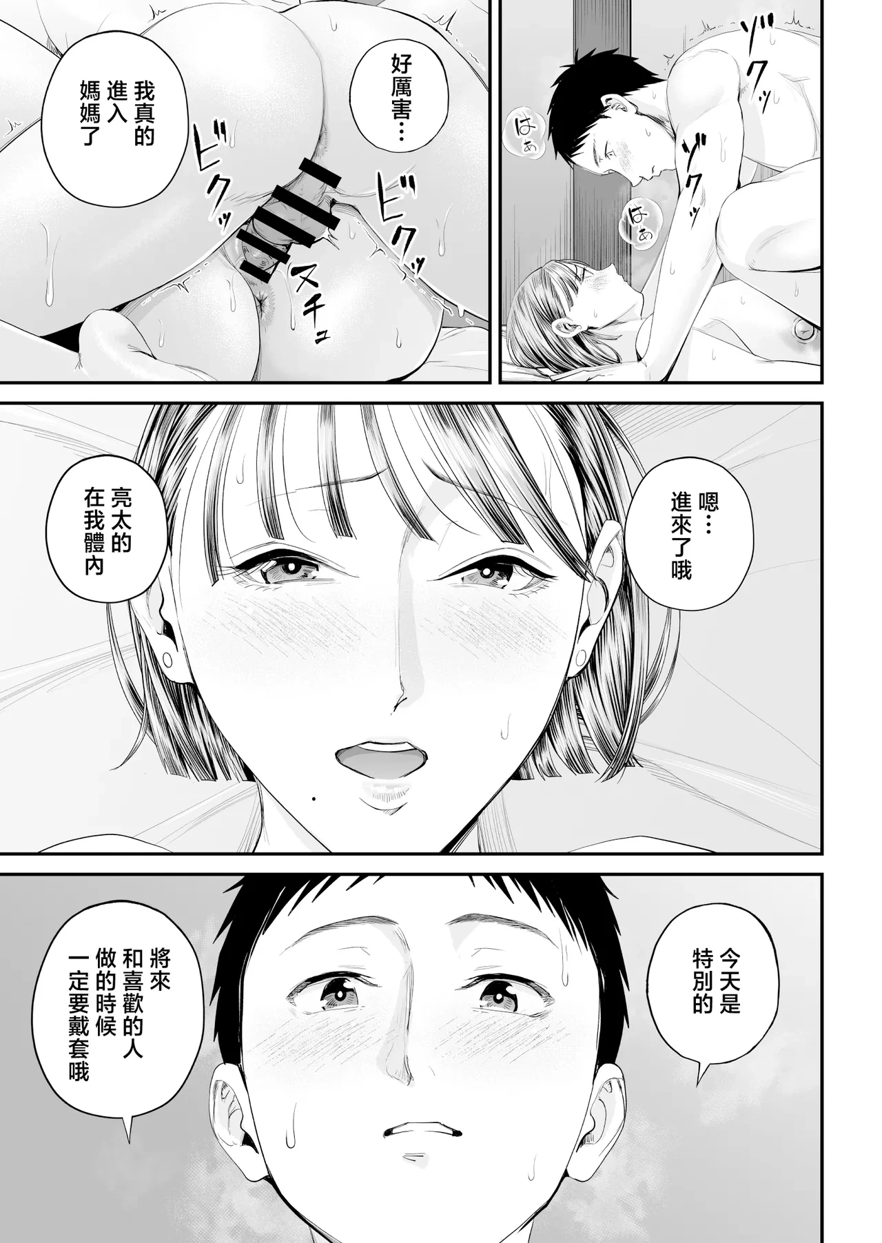 หน้า 71