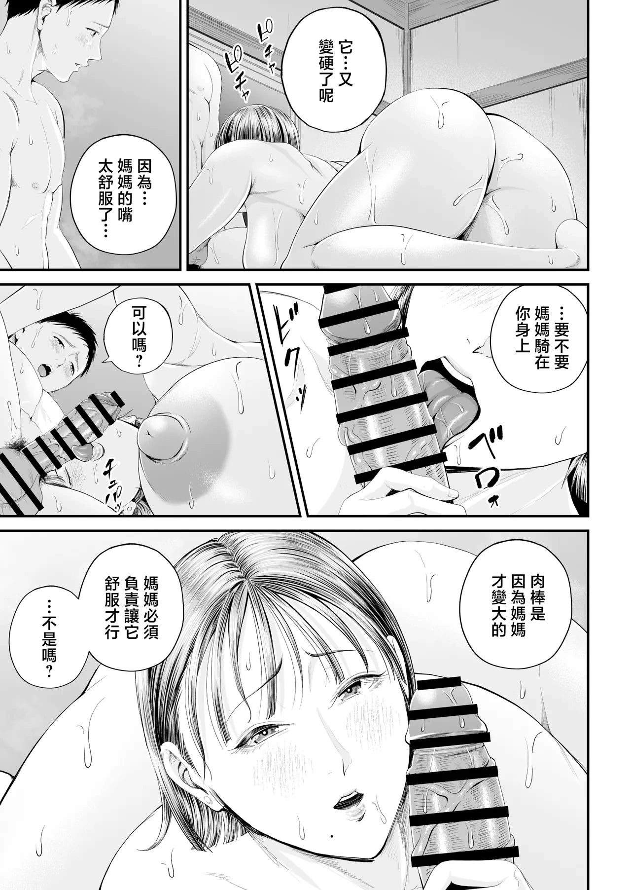หน้า 85