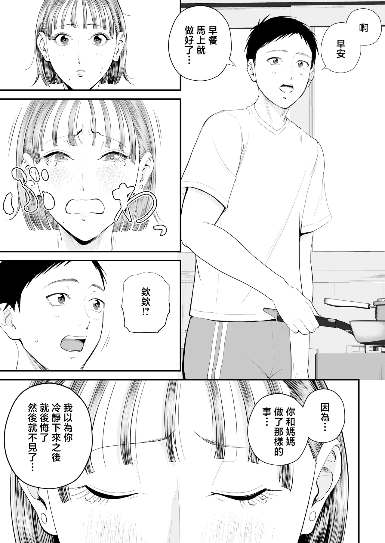 หน้า 94