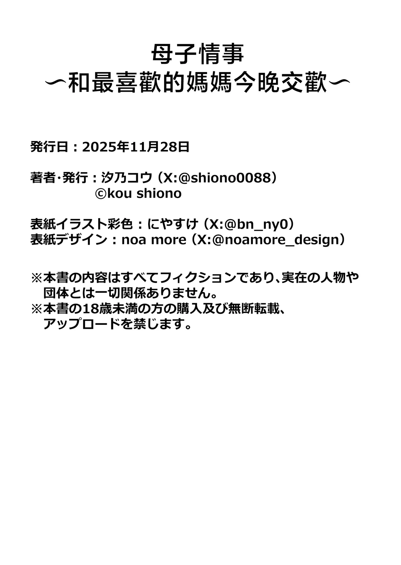 หน้า 98