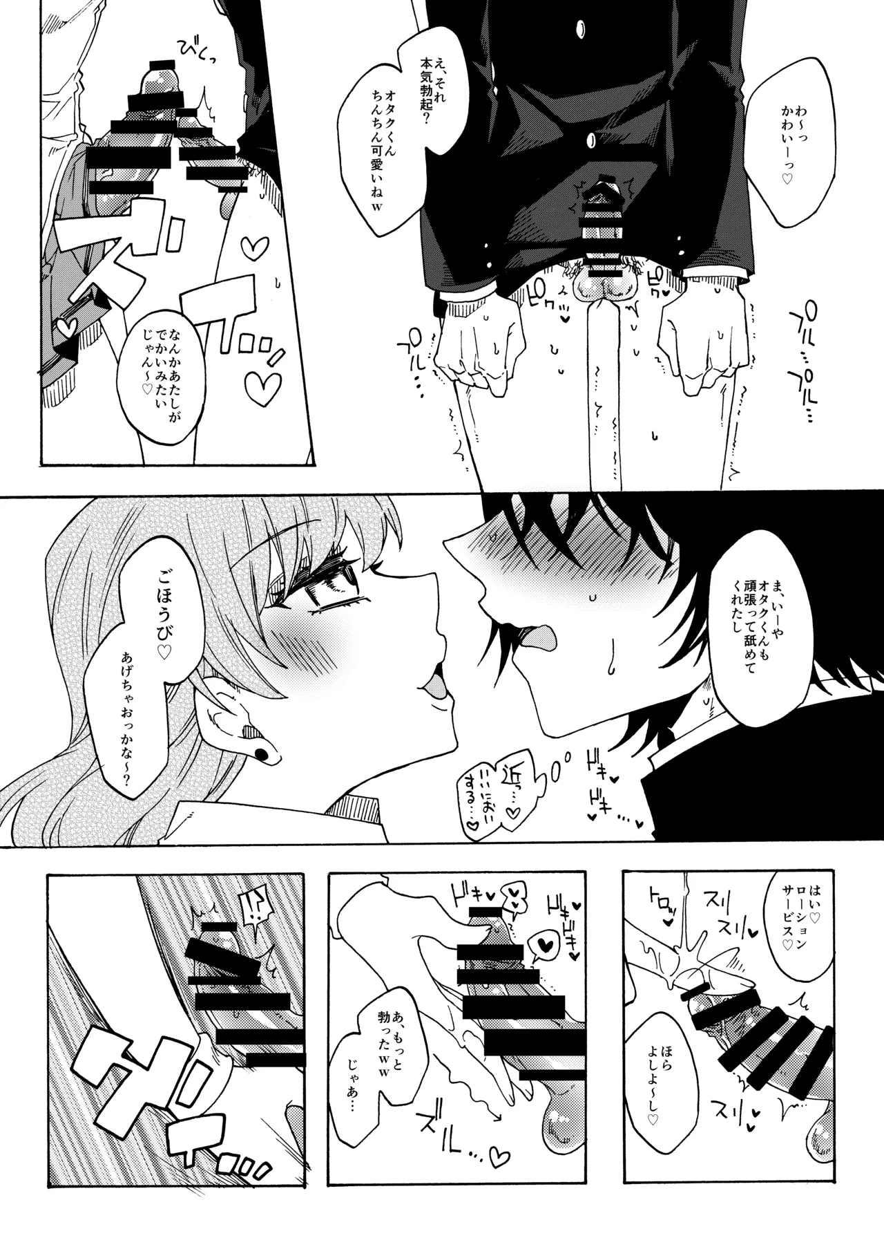 หน้า 13