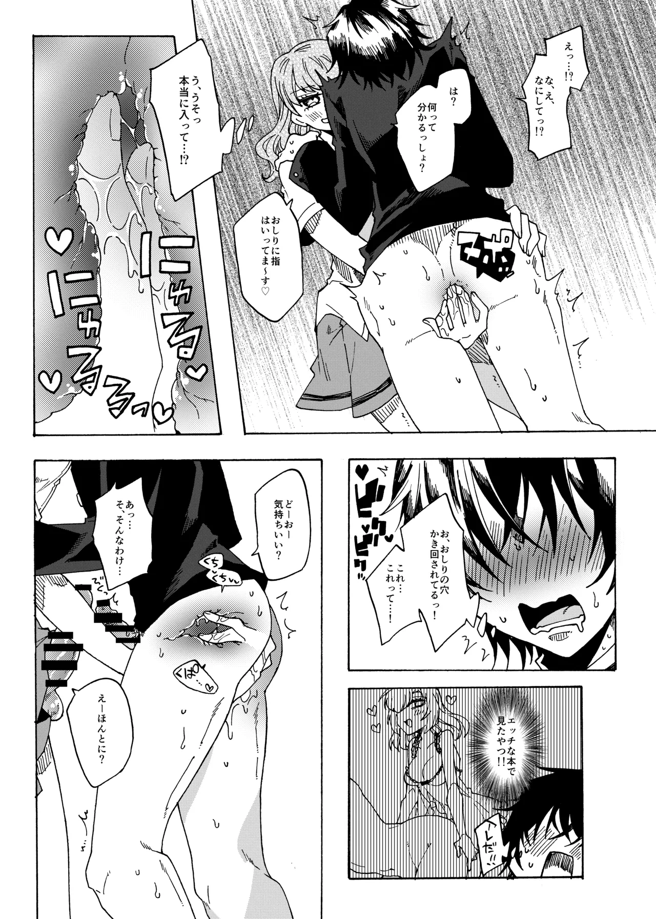 หน้า 14