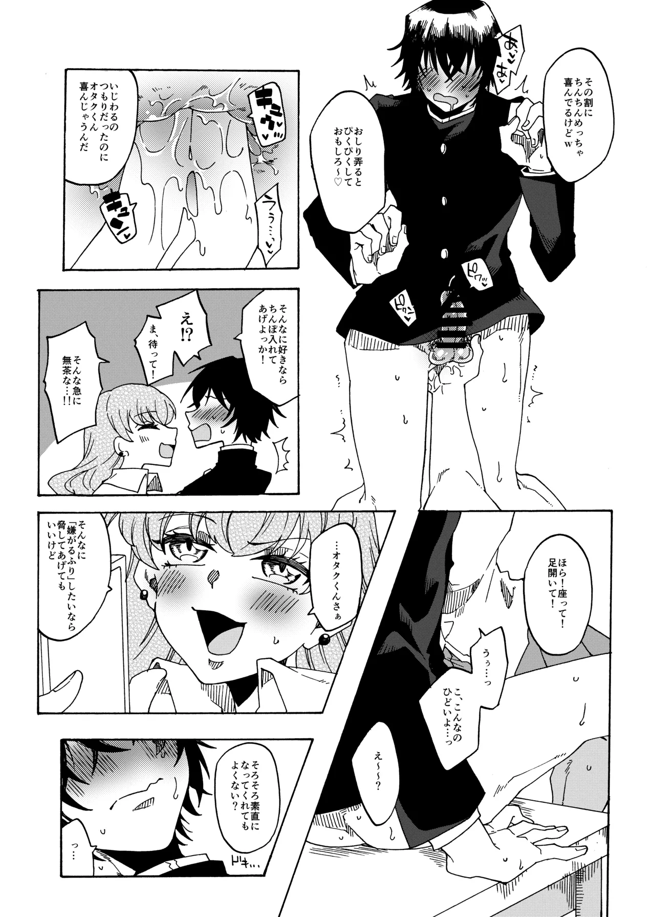 หน้า 15