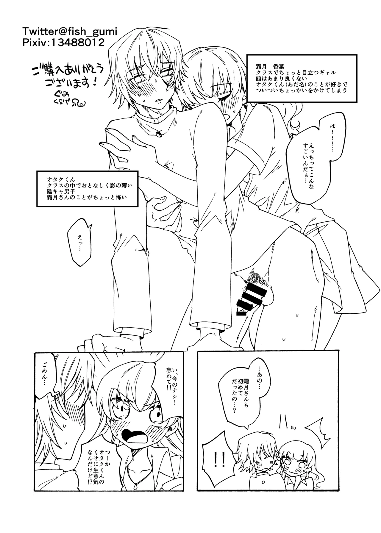 หน้า 28