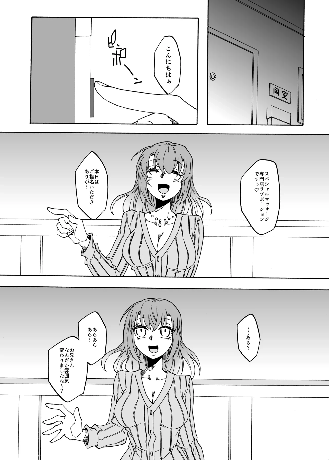 หน้า 21
