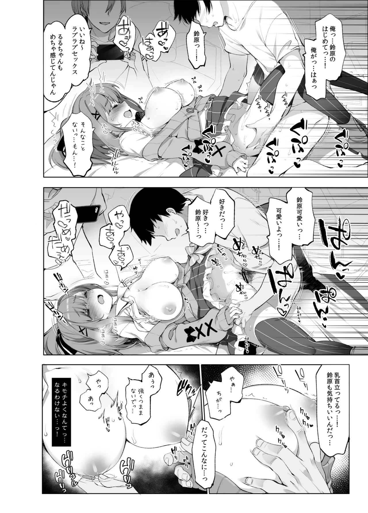 หน้า 13