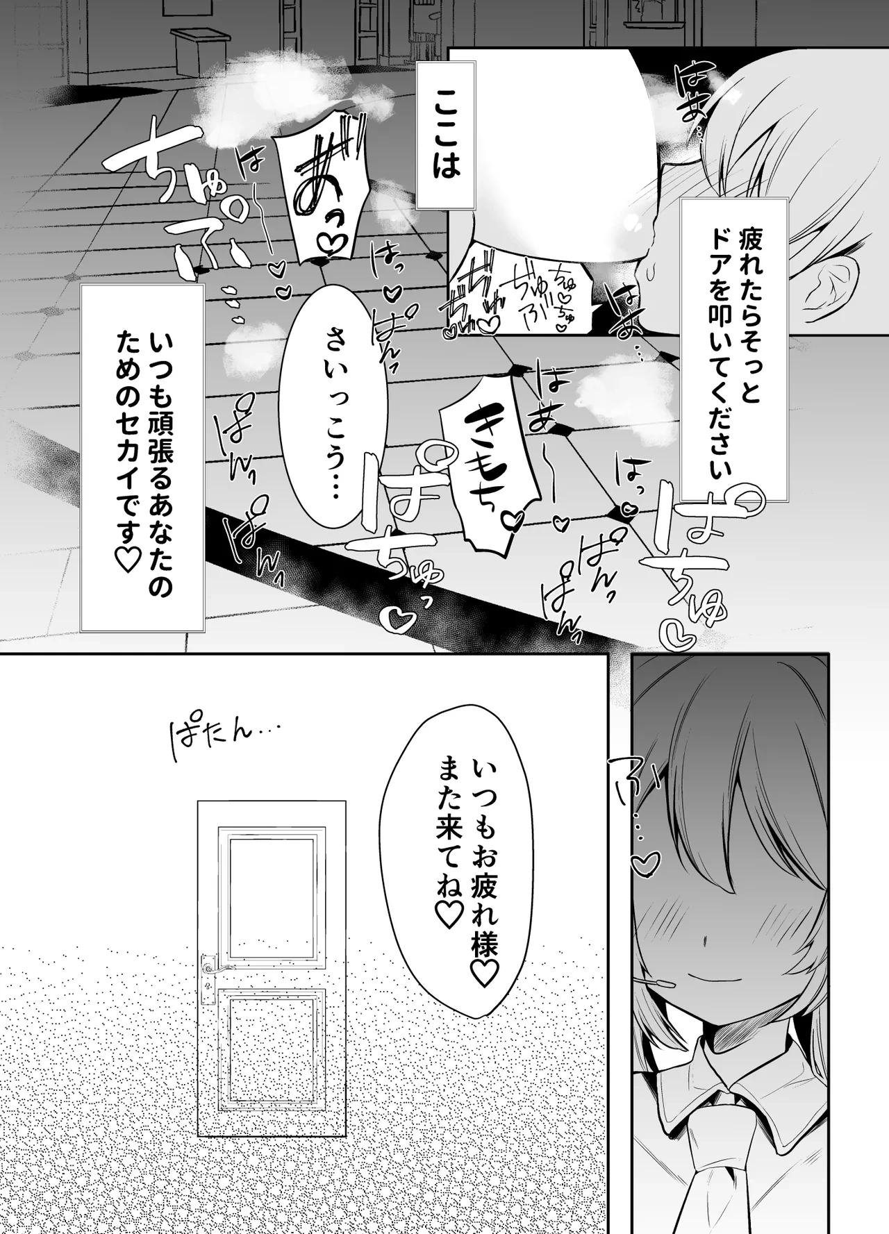 หน้า 20