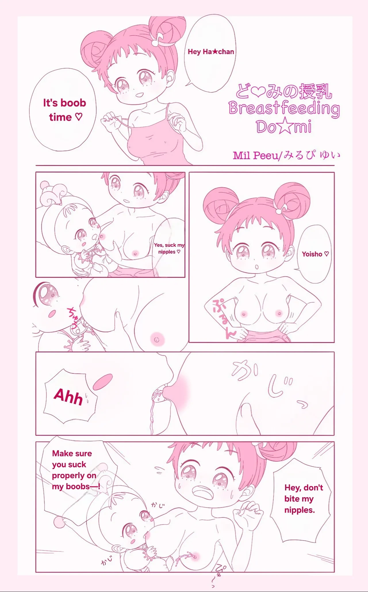 [Mil Peeu] Ojamajo no Junyuu (Ojamajo Doremi) [English]