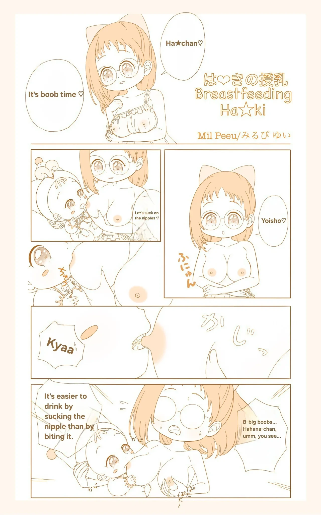 หน้า 3