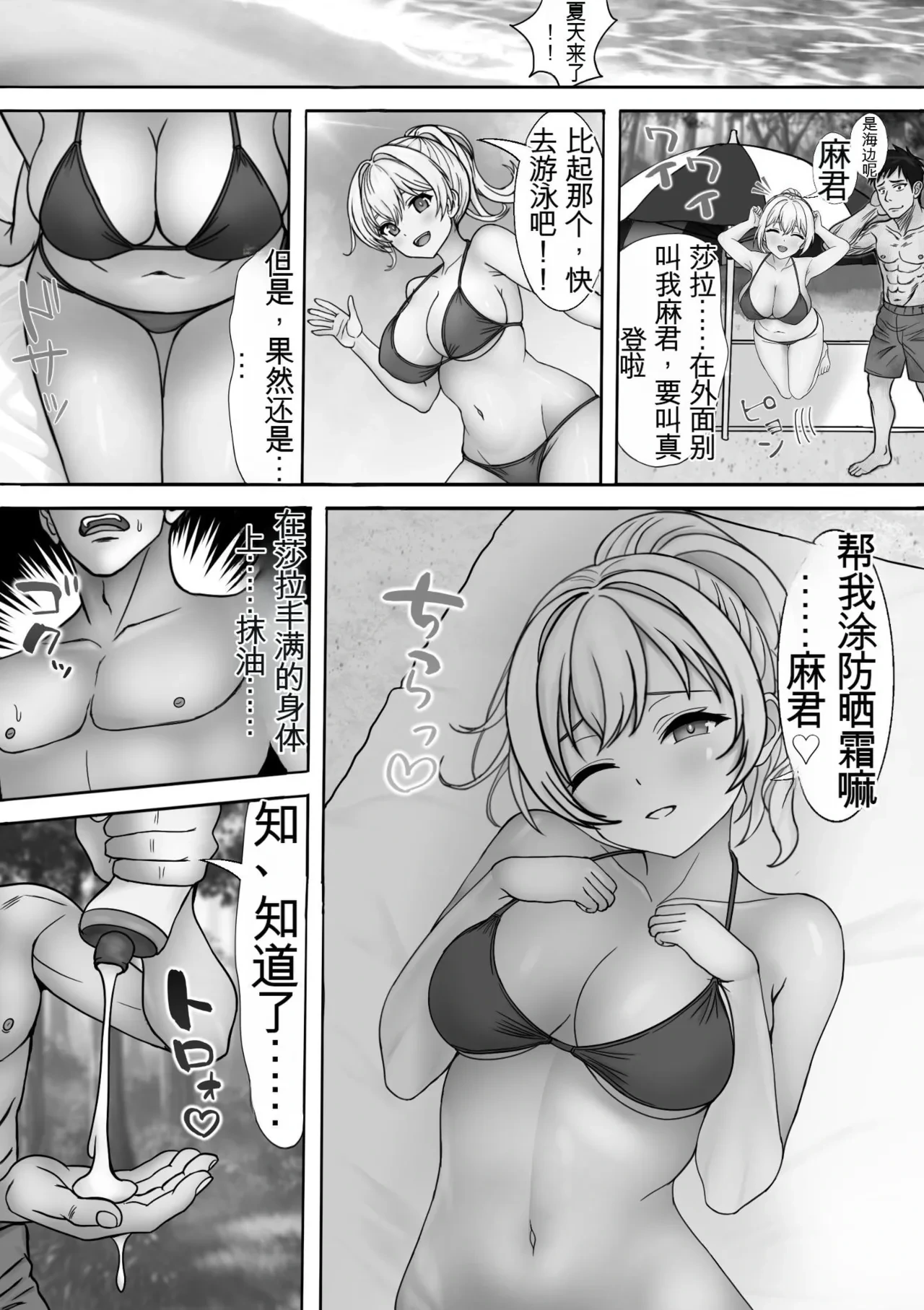 [背徳的な穴掘りうさぎ]被魔章鱼NTR了~金发混血女孩沦为触手的苗床