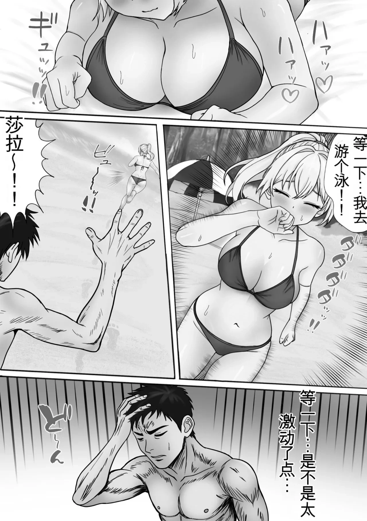 หน้า 4