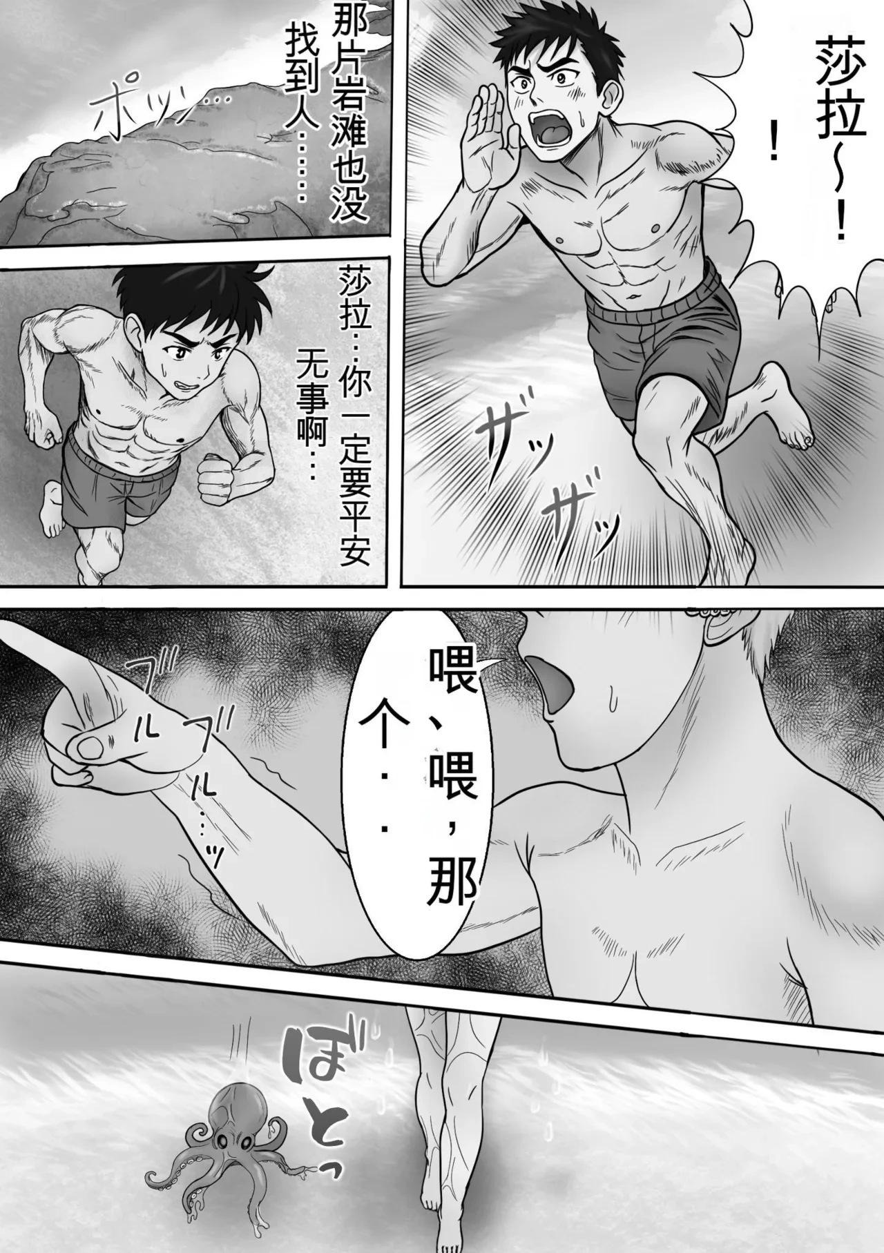 หน้า 25