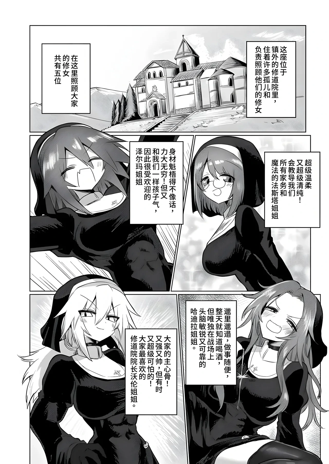 หน้า 5
