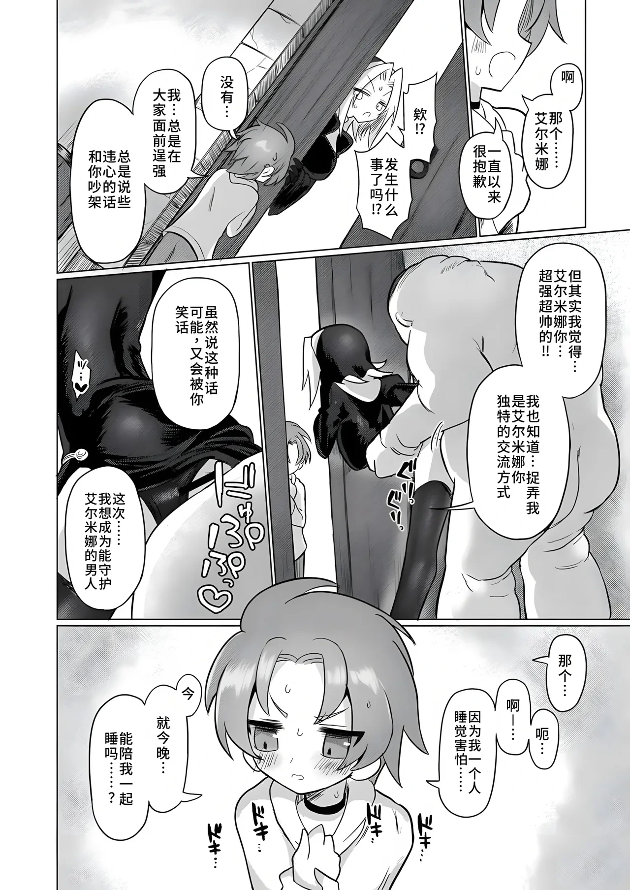 หน้า 17