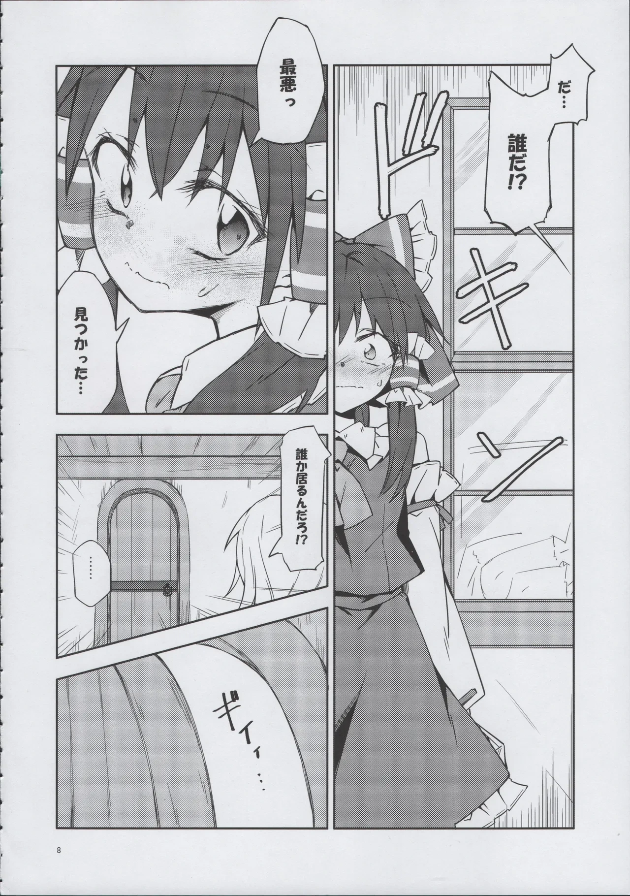 หน้า 7