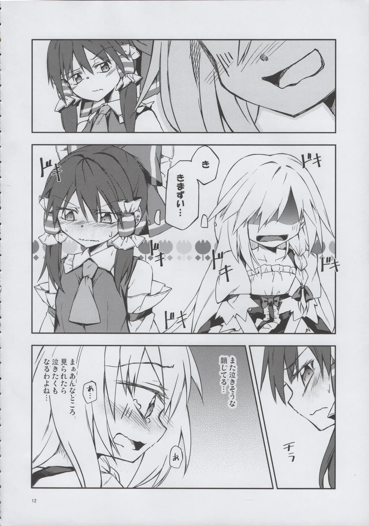 หน้า 11