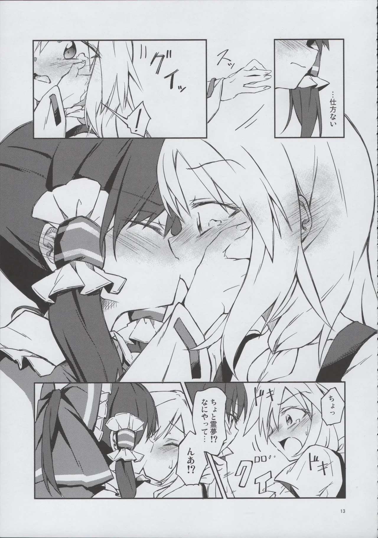 หน้า 12