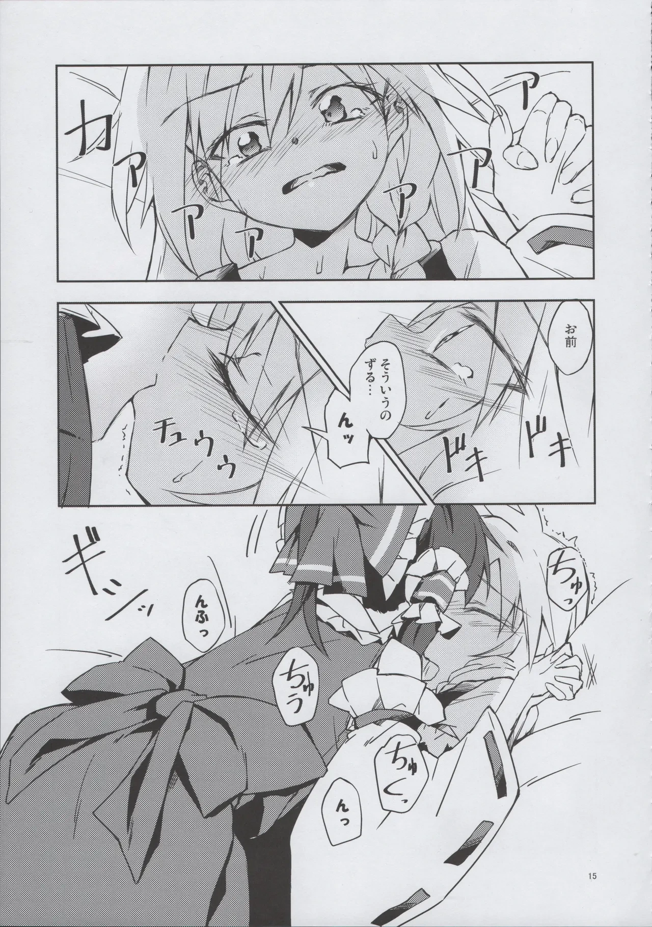หน้า 14