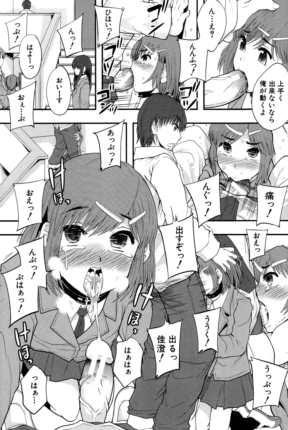 หน้า 11