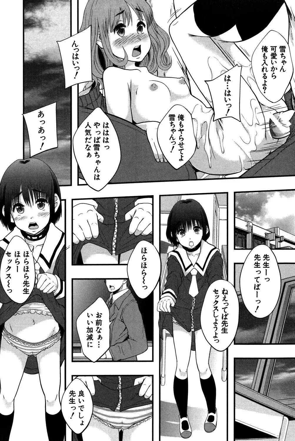 หน้า 14
