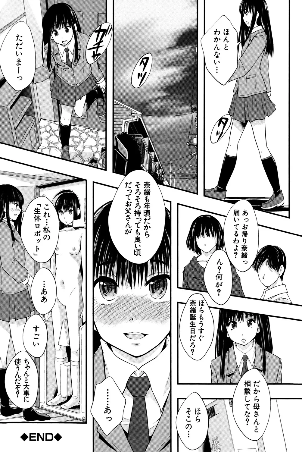 หน้า 39