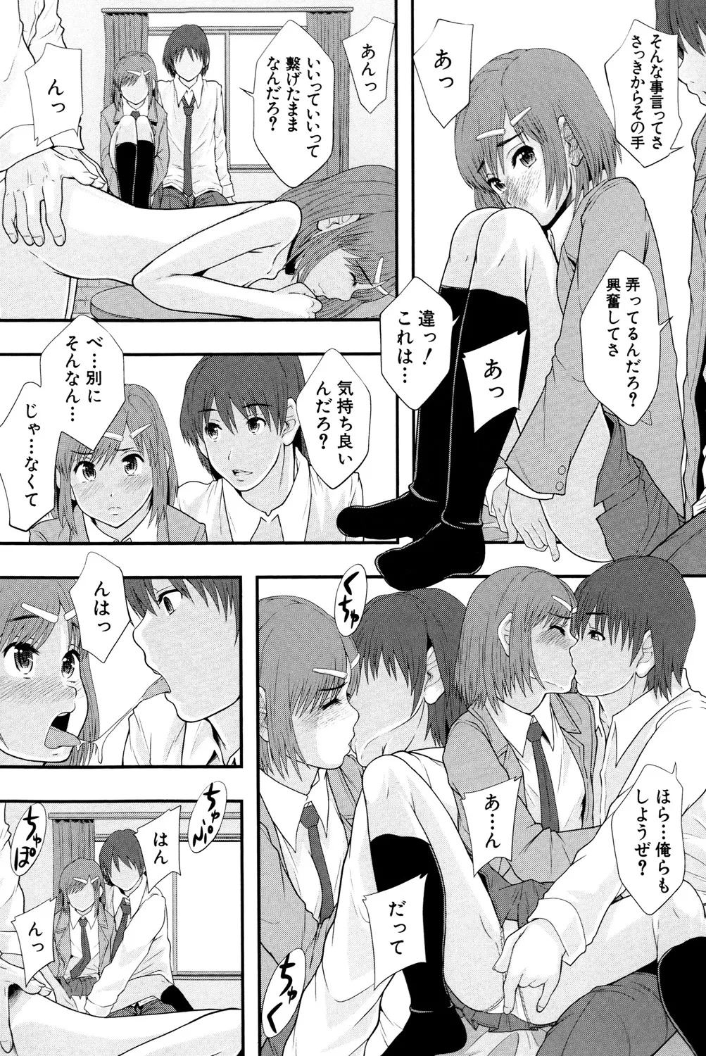 หน้า 73