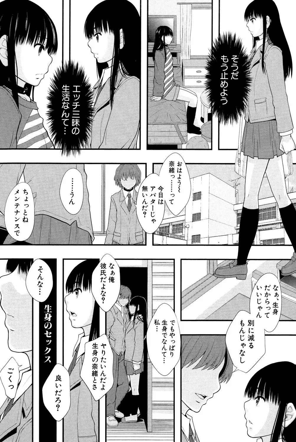 หน้า 81