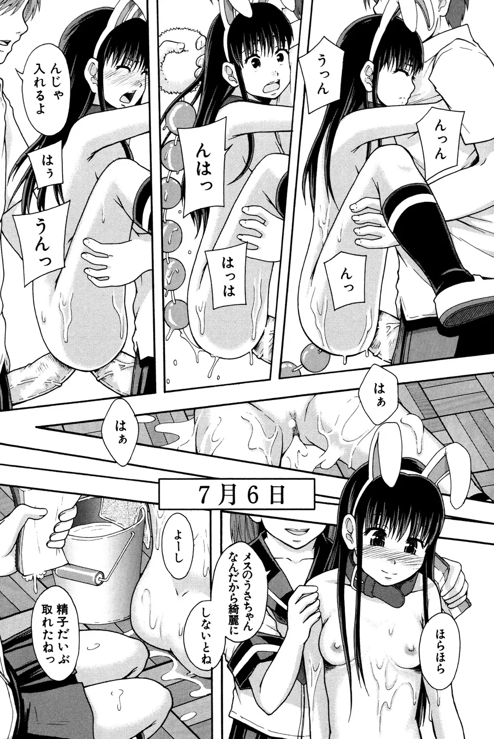 หน้า 117