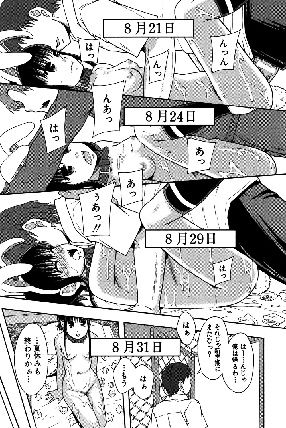 หน้า 122