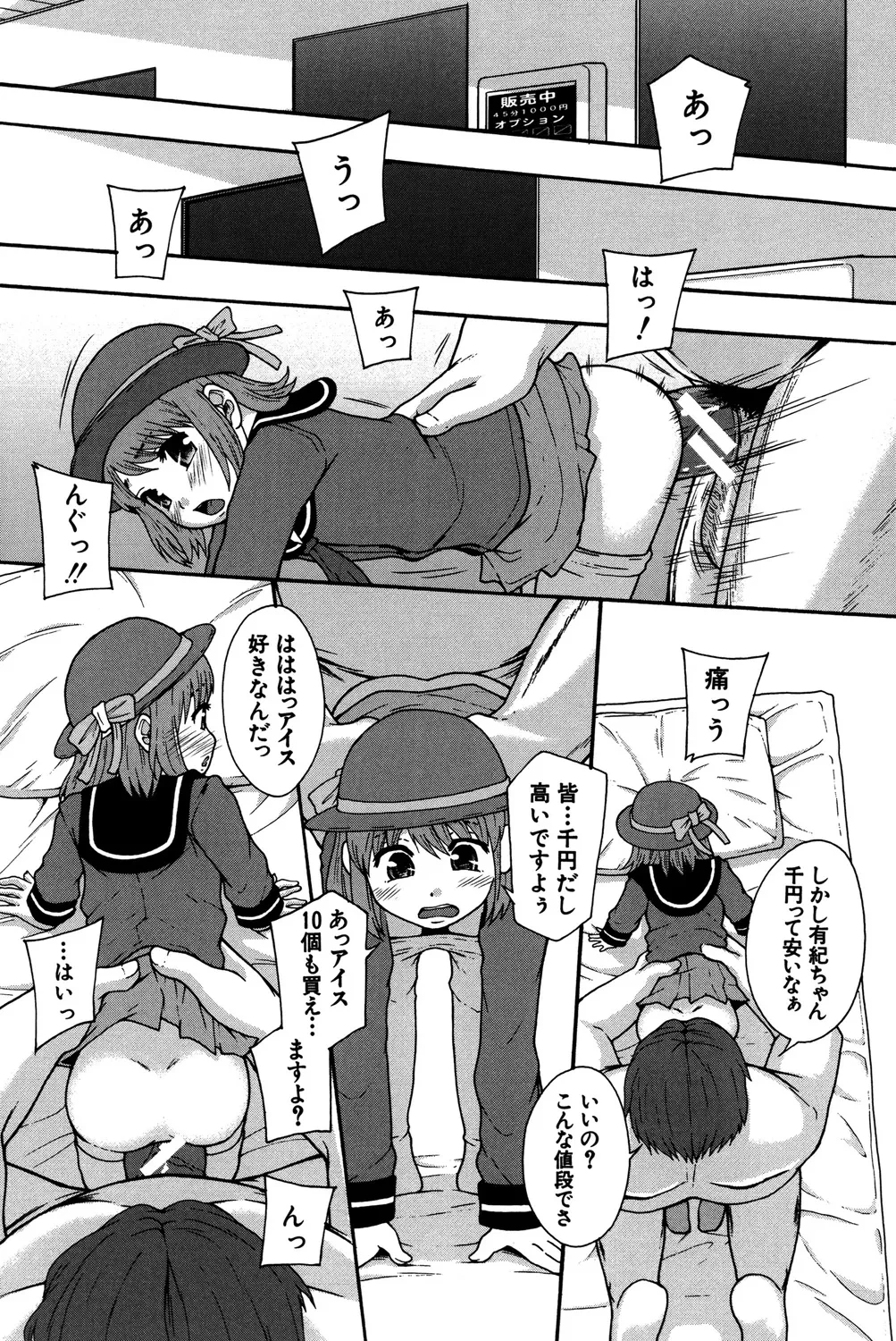 หน้า 136