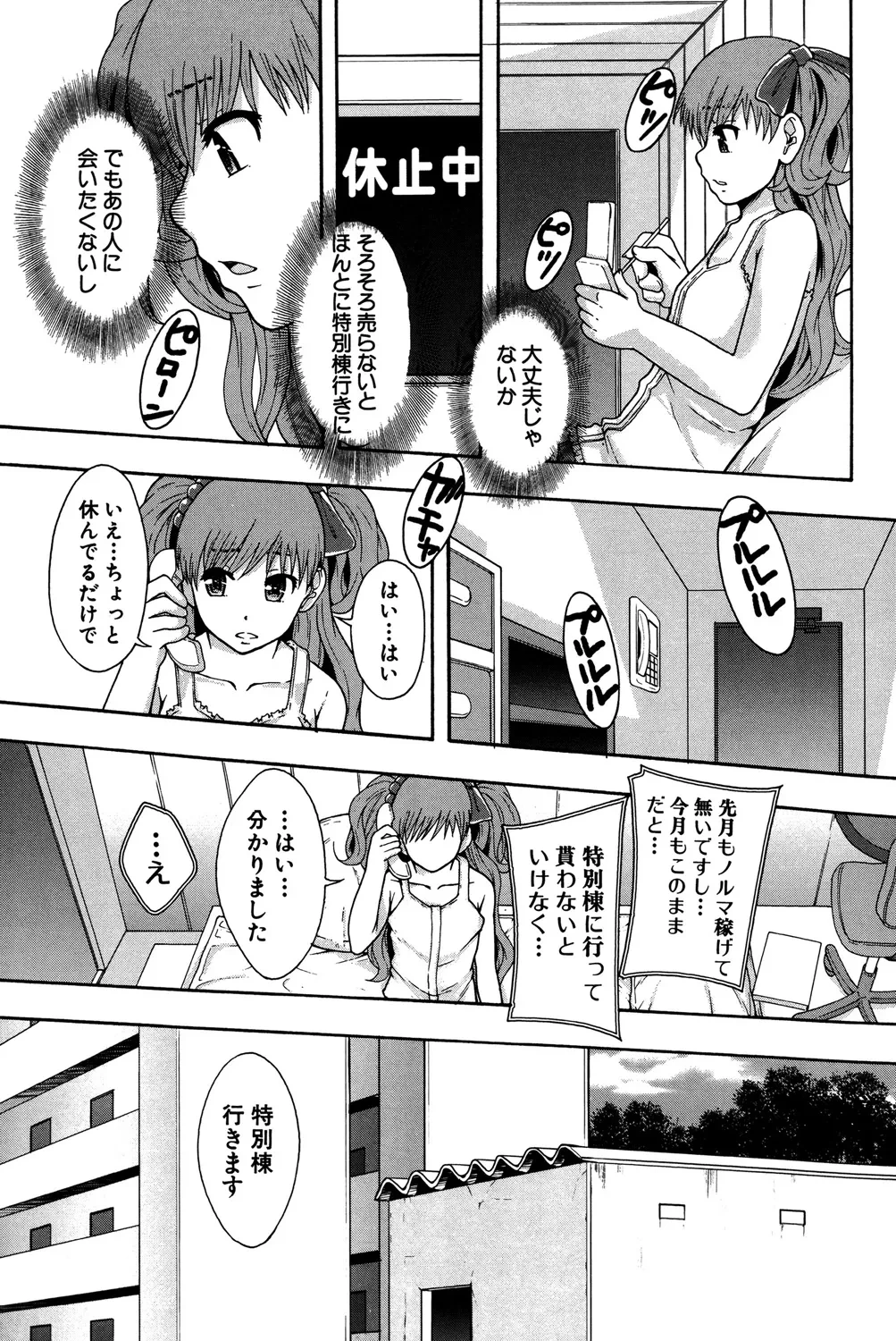 หน้า 154