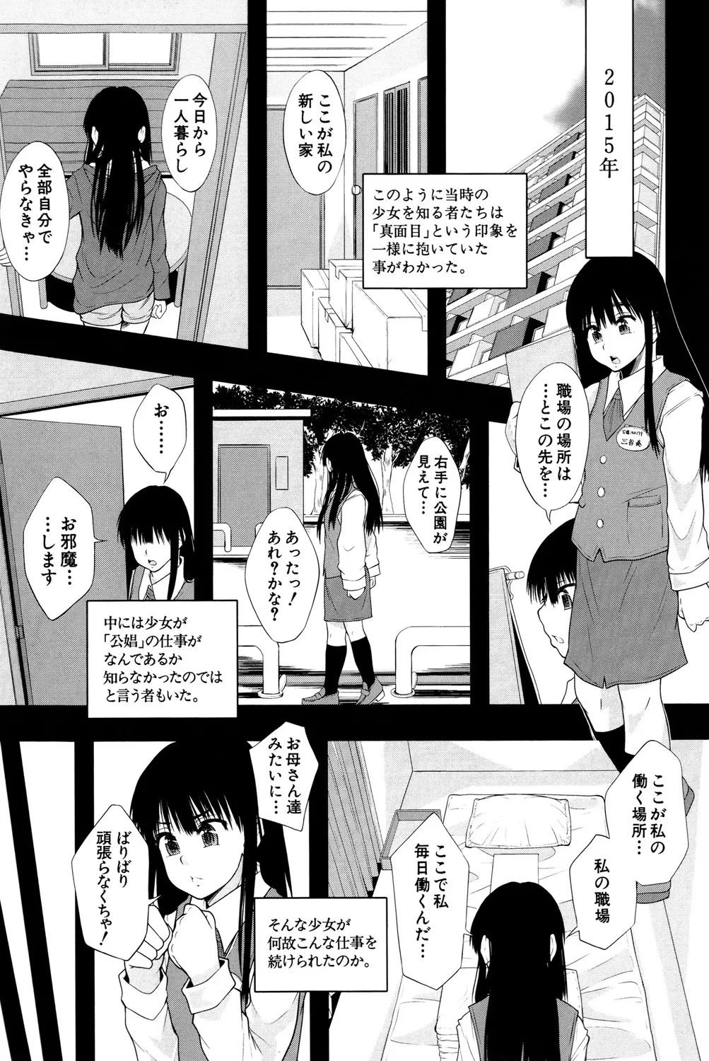 หน้า 181
