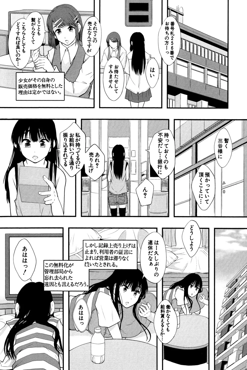 หน้า 187