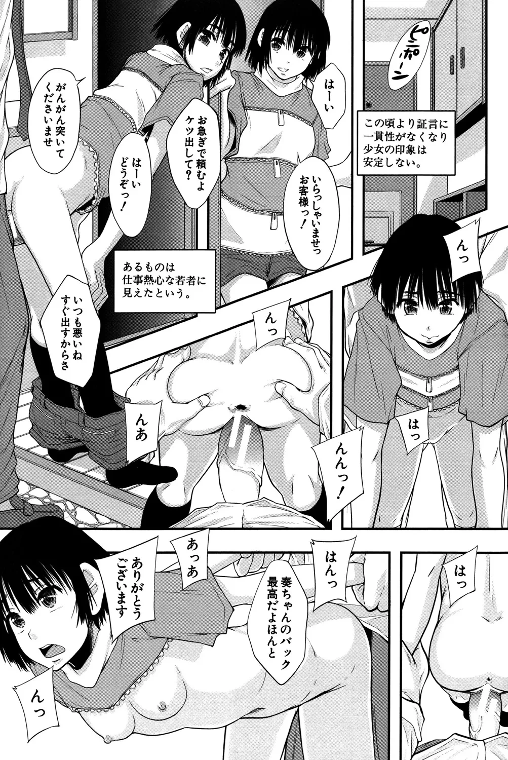 หน้า 194